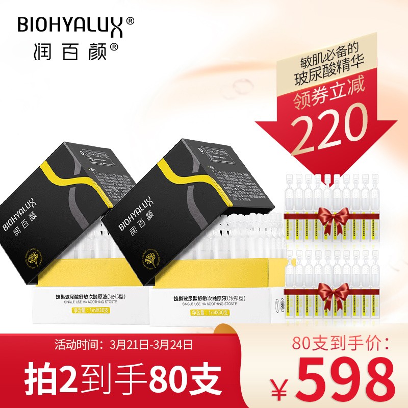 京东美妆穿搭 2021-03-25 - 第16张  | 最新购物优惠券 京东美妆穿搭 2021-03-25 - 第16张  | 最新购物优惠券