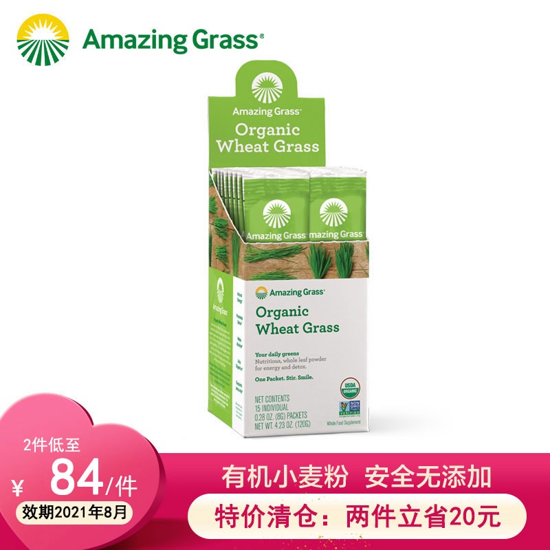 Amazing Grass/爱美草超级绿色食品麦子味 15支装