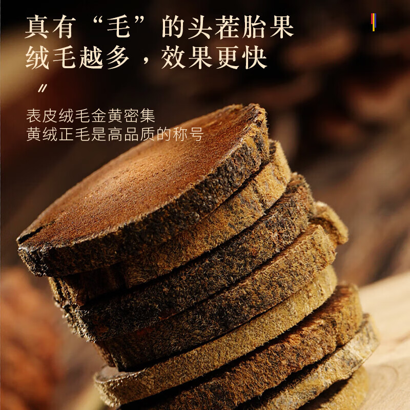 福东海 20陈化橘红礼盒680g 正宗化州产陈年桔红胎果片 年货礼物送长辈 化橘红礼盒680克