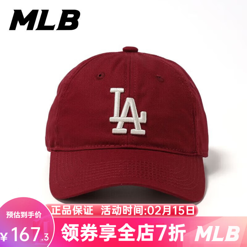 MLB官方棒球帽 男女刺绣潮流休闲帽 NY四季情侣硬顶鸭舌帽32CP66111 酒红白字大LA/32CP6611107R