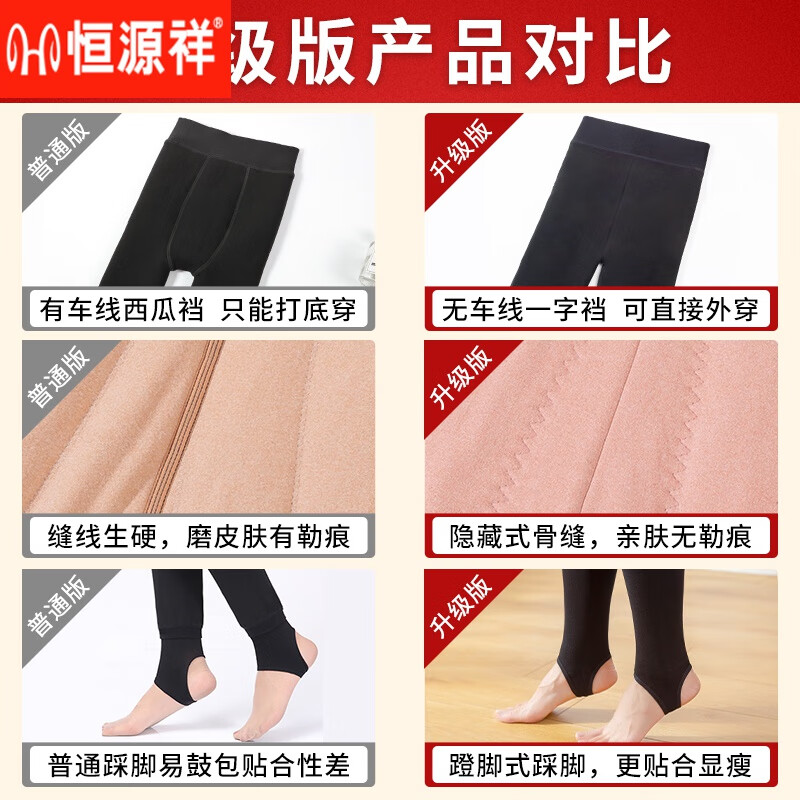 恒源祥蚕丝棉裤女冬季外穿加绒加厚打底裤高腰大码东北特厚超厚保暖裤 羊毛填充粉色 XL 120-150斤