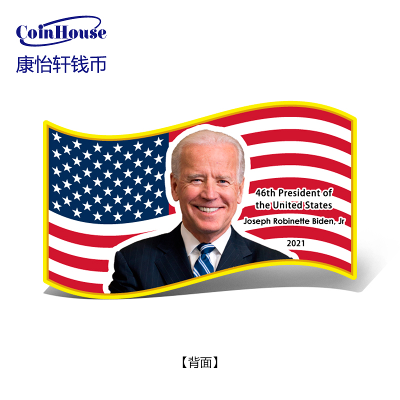 2021年斐济发行美国第46任总统约瑟夫·罗宾内特·拜登50分铜镀金纪念