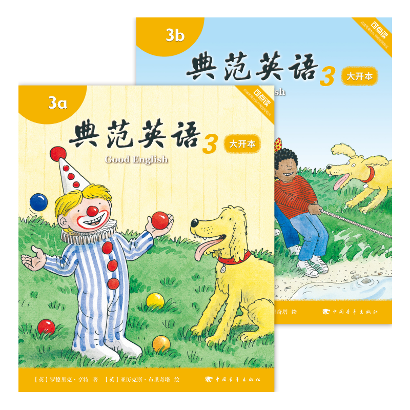 如何应对价格波动？学习这三个关键策略！|京东查少儿英语价格走势