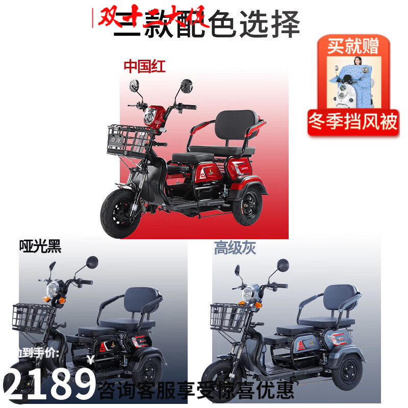 ���ڲ�������ˣ�Phoenix���綯���ֳ�����С����������綯�����ֳ���������������е�ƿ�� 600W+48V12AǦ��+����Լ40��