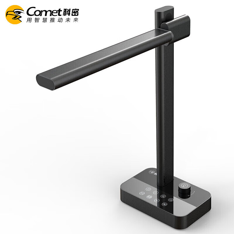 科密科密C2320高拍仪2000万高清像素A3A4文件资料照片扫描 OCR扫描仪