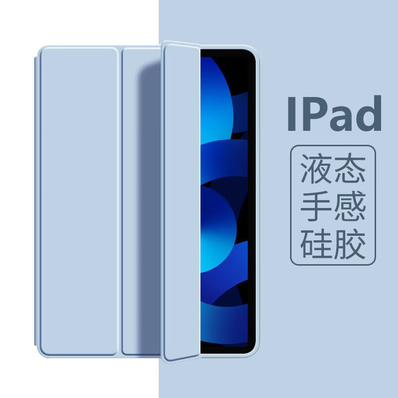 崇尚美【优选】适用iPad9代10.2英寸平板保护套Air苹果Pro11三折支架9.7全 黑色 iPad10.2英寸（201920202021年