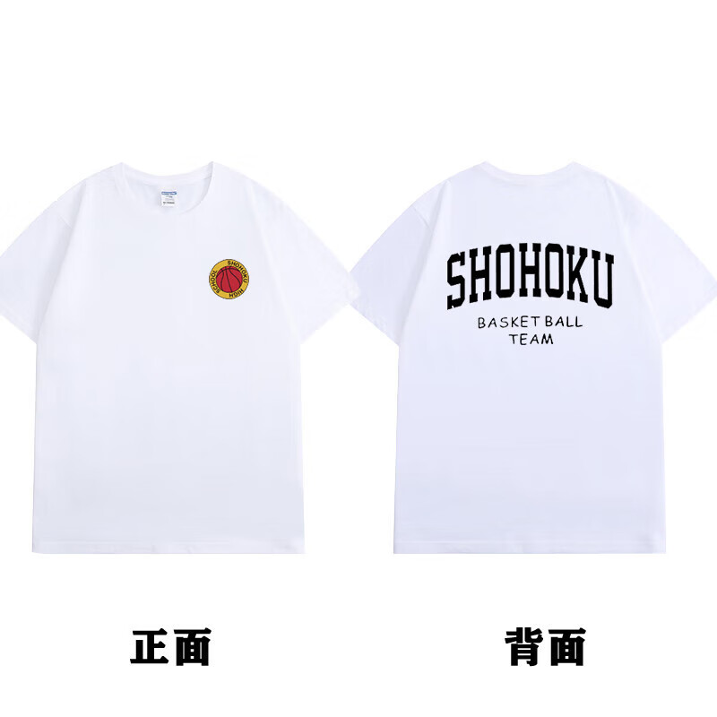 高手湘北出场服装shohoku篮球运动比赛球衣 动漫shohoku湘北队白色 xs