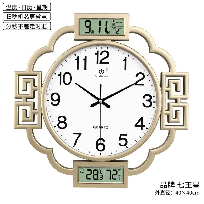 七王星双日历带温度湿度大挂钟客厅壁挂表酒店办公用石英钟电子万年历表 X40日历温度咖啡银白盘 16英寸 40厘米