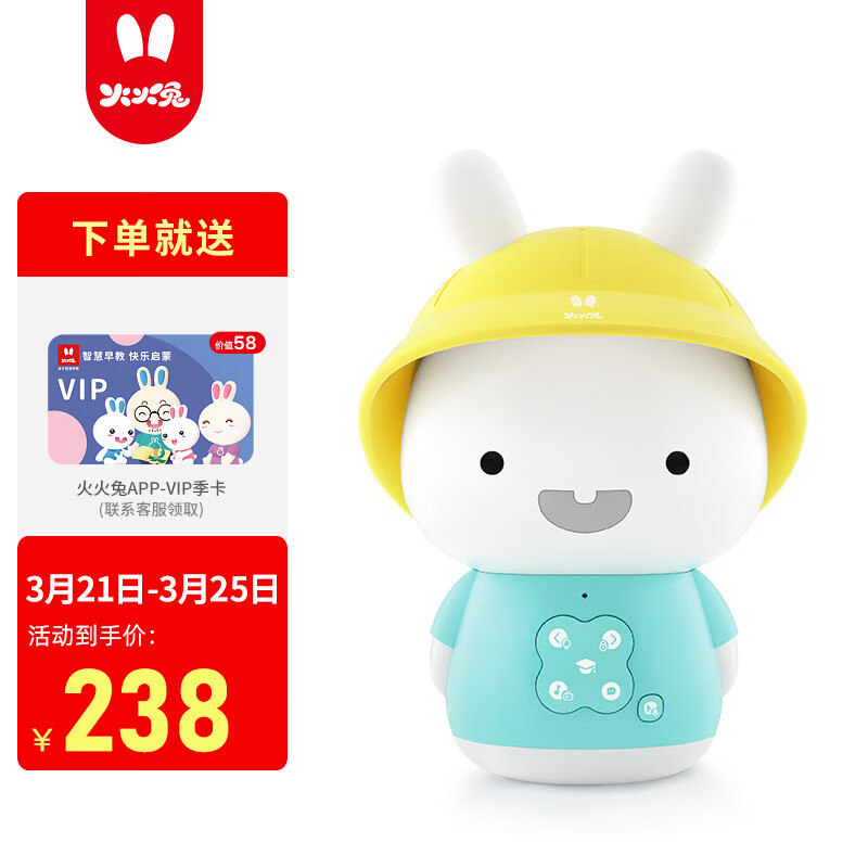 火火兔早教机0-3岁智能故事机学习机宝宝婴幼儿玩具生日礼物G9S+蓝色怎么样,好用不?