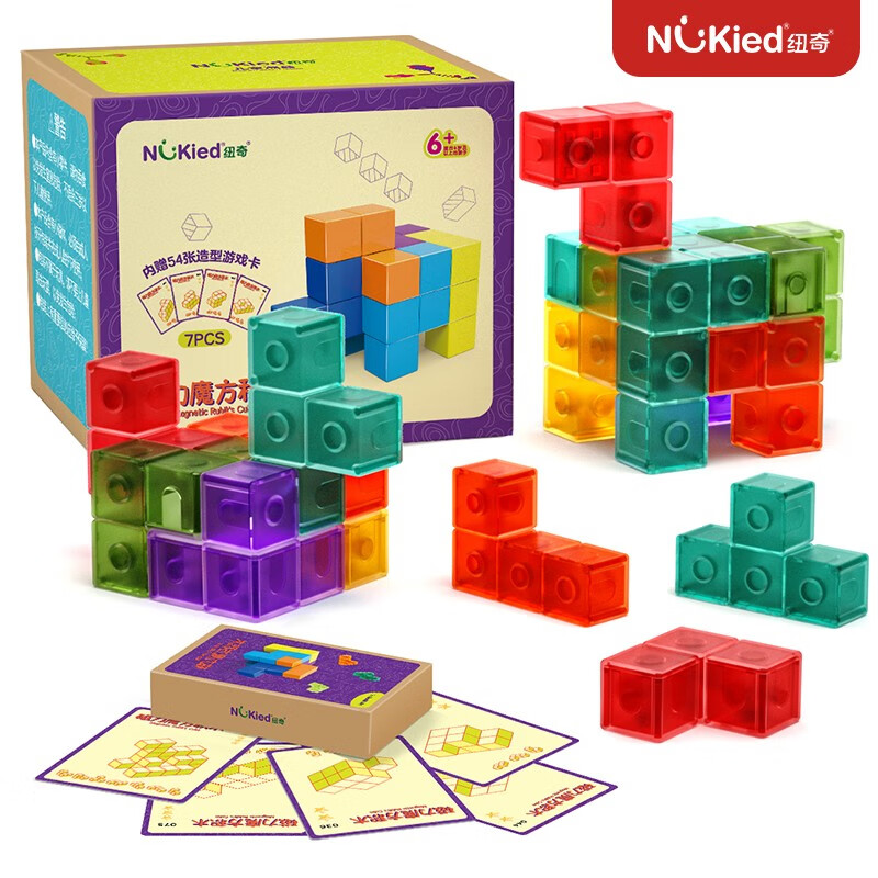 纽奇（Nukied）【强磁吸力】磁力魔方积木俄罗斯方块空间思维玩具立方体几何拼装 磁力魔方【造型卡片*54】