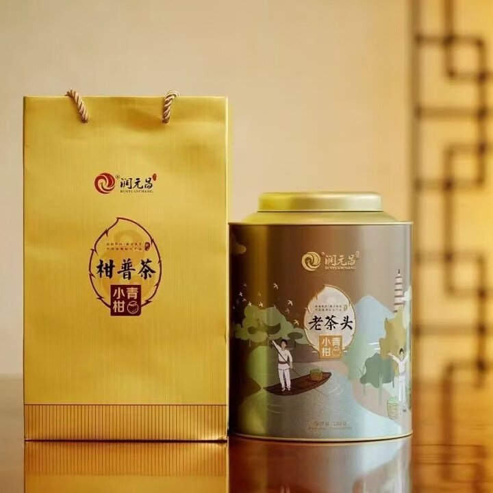 润元昌老茶头小青柑2021年250g新会礼盒罐装