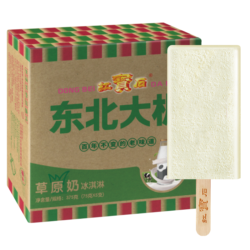 再降价plus会员东北大板草原奶冰淇淋套装奶味雪糕75g5支5件凑单品