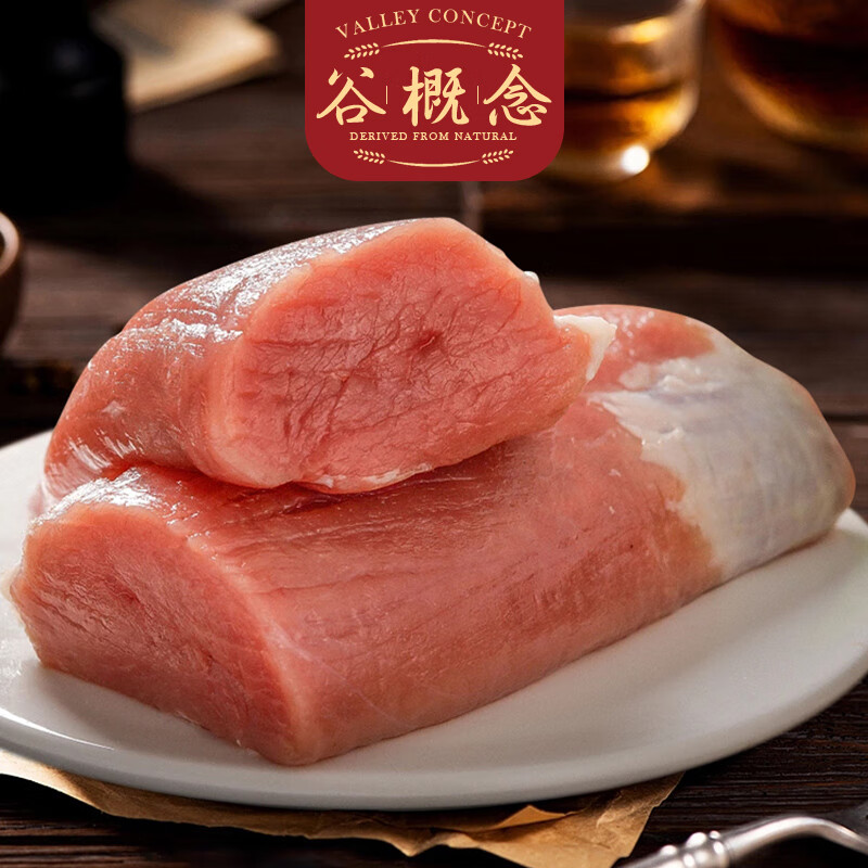 新鲜土黑毛猪糖醋里脊肉通脊外脊柳纯瘦肉煎炸生鲜背柳肉 5斤小里脊肉