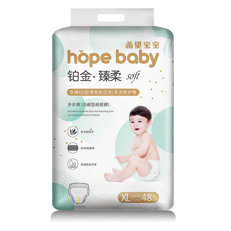 希望宝宝拉拉裤价格走势：如何选择优质实惠的婴童拉拉裤|查找婴童拉拉裤历史价格