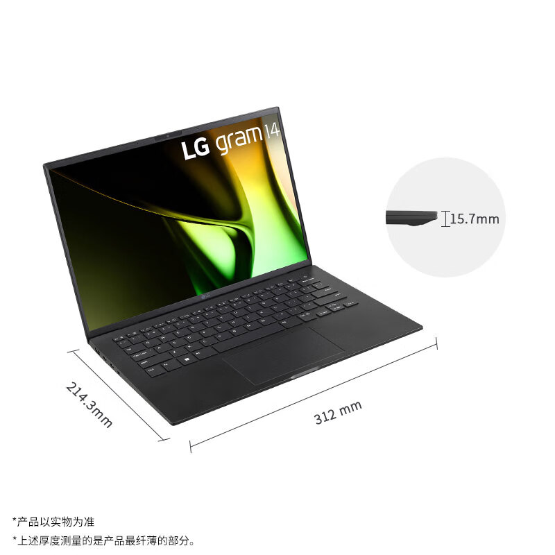 6999 元 → 5969 元：LG gram 14 英寸轻薄本 2024 款京东探新低