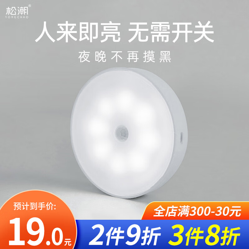 氛围照明价格历史最低|氛围照明价格比较