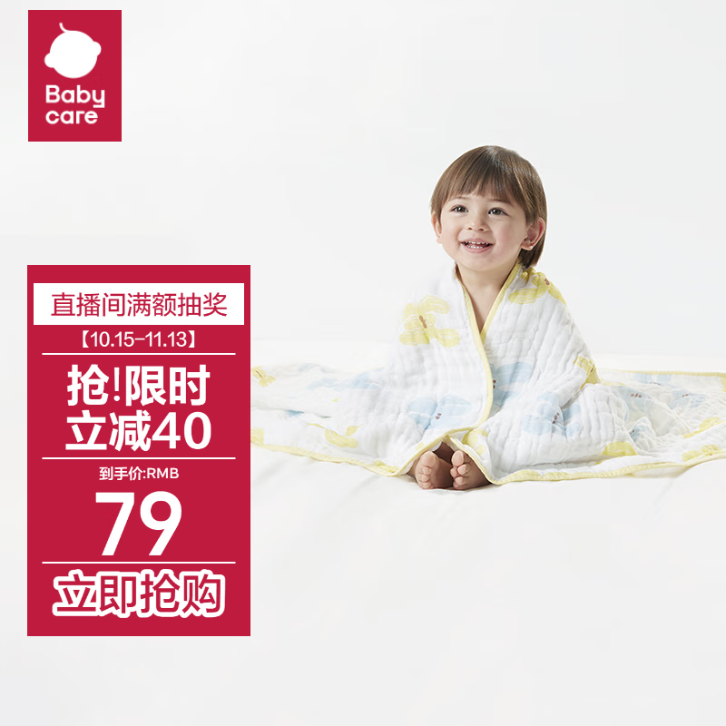 babycareͯԡˮɴӤϴӤβݵ	115*115cmʵ69Ԫ
