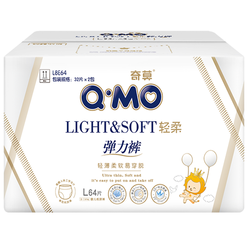 有什么软件可以看婴童拉拉裤历史价格|婴童拉拉裤价格走势图