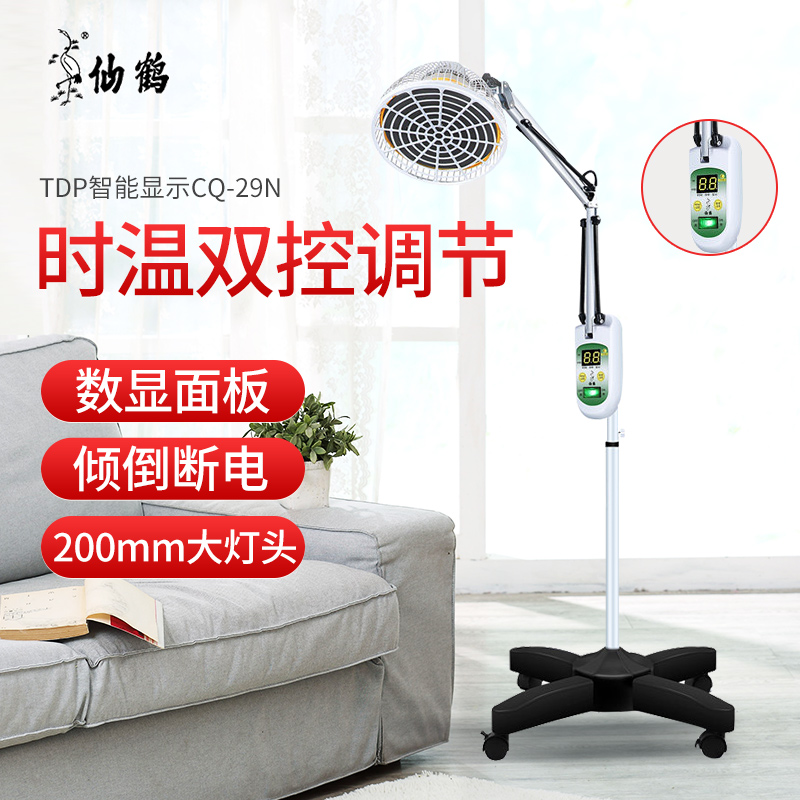 【仙鹤】牌TDP特定电磁波治疗器CQ-29N价格走势及用户评测