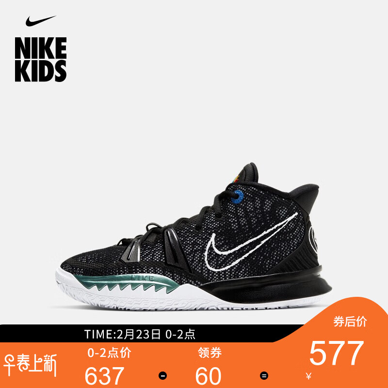 Nike 耐克大童鞋 Kyrie 7 欧文7 男童篮球鞋缓震耐磨儿童运动鞋36-40 CT4080-002 37.5