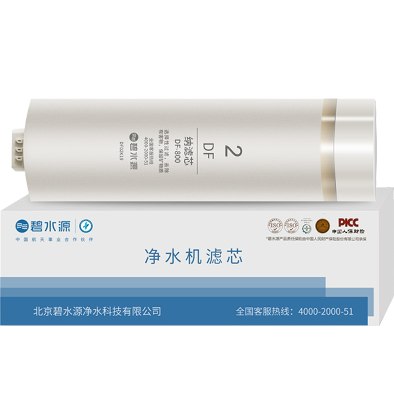 碧水源 净水器  D929S 净水器  CPF DF CF 滤芯 原厂原装 DF-800 滤芯