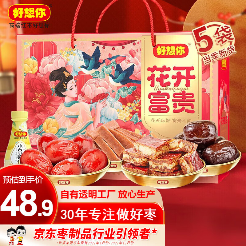京东超市 2022-12-18 - 第19张 | 最新购物优惠券 京东超市 2022-12-18 - 第19张 | 最新购物优惠券