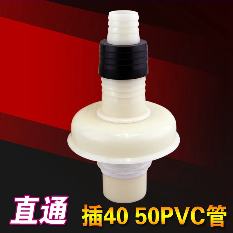 雅饰莱下水三通地漏弯头两用头洗衣机双排水插40 50pvc管 直通