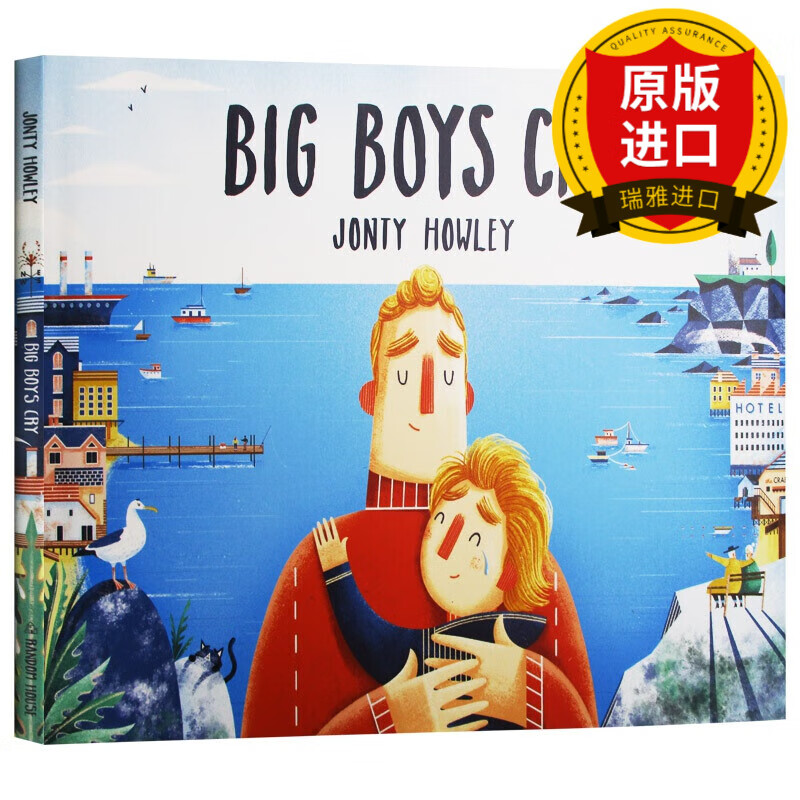 big boys cry大男孩哭吧 儿童绘本 瑞雅进口原版