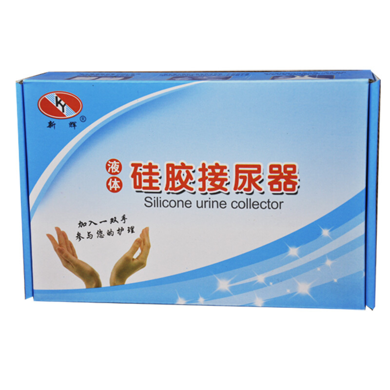 赫晨  新辉 老人 男女硅胶接尿器 卧床导尿器 男士标准型