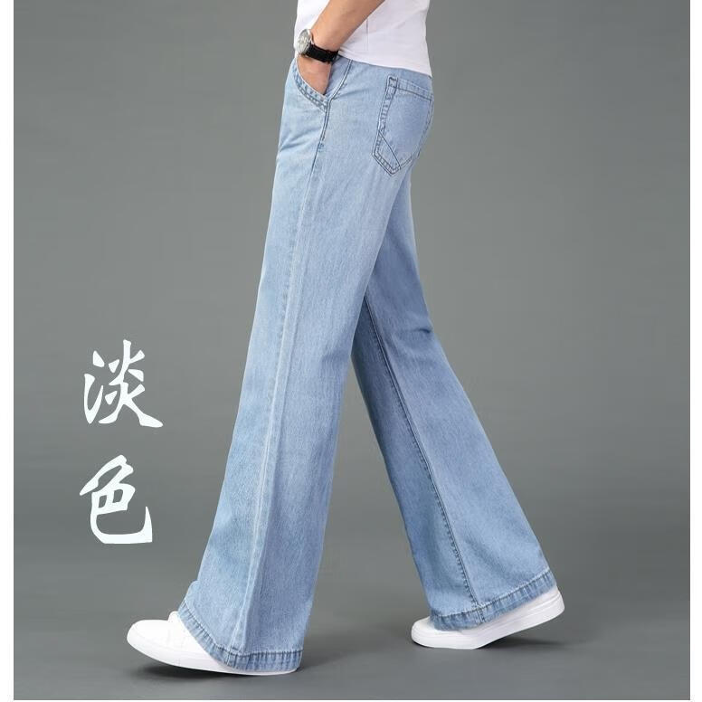 大脚大喇叭宽裤脚男口大脚直筒牛仔裤新品秋季男装阔腿裤新款微喇叭