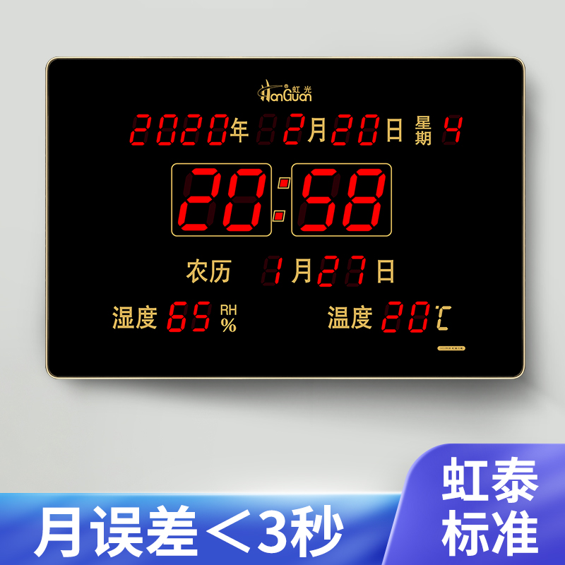 电子钟什么牌子好（日本电子钟品牌）-图片3