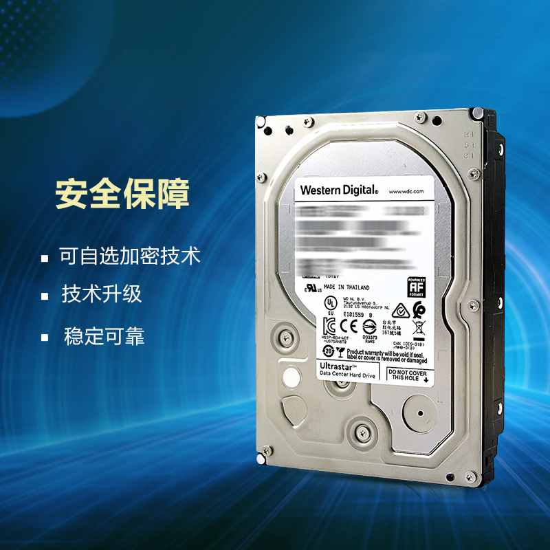 西部数据(Western Digital) 机械硬盘 4TB SATA6Gb/s 7200转256M 企业级空气硬盘(HUS726T4TALE6L4)