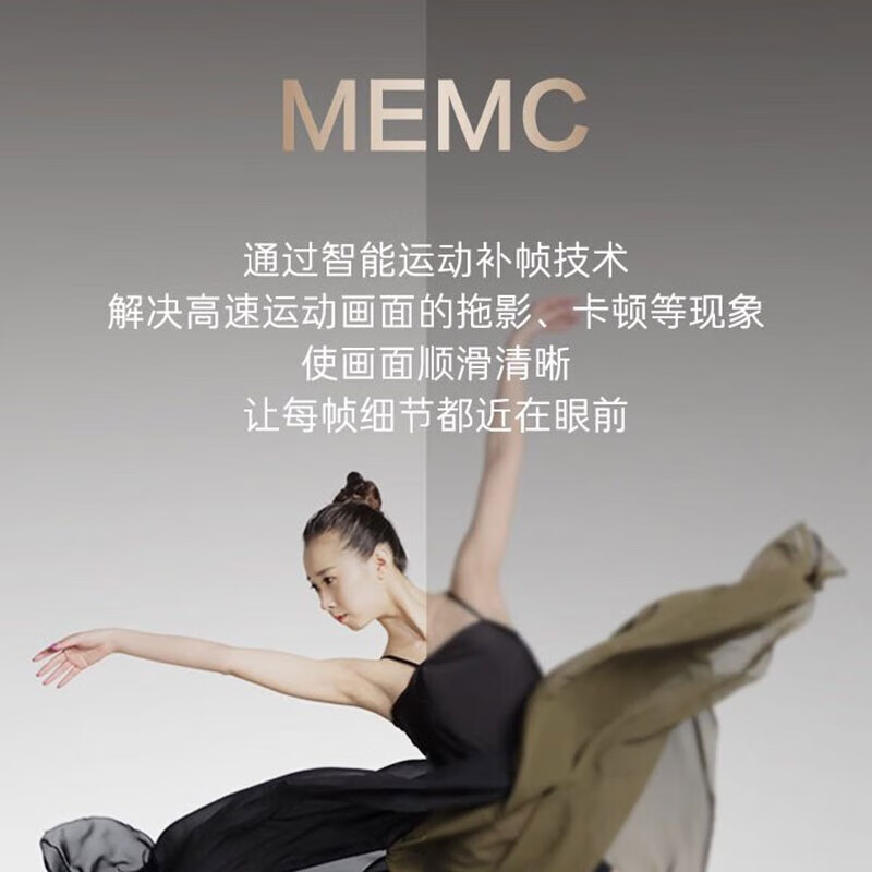 海尔75U5云镜液晶电视75寸电视怎么样？值得买吗？有哪些优势卖点