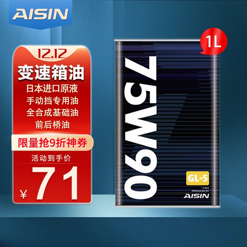 如何查看变速箱油滤的历史价格|变速箱油滤价格走势