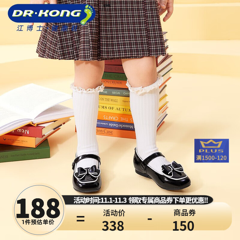 江博士（DR·KONG）春季软底礼仪鞋魔术贴英伦风公主鞋演出女童小黑皮鞋 黑色 28码 适合脚长约17.5-18.1cm使用感如何?