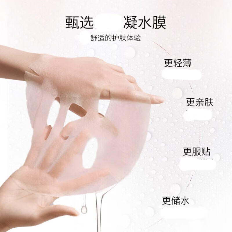 韩诗盈 KOESIREDtimee鲜花面膜洋甘菊玫瑰VC补水舒润男女学生可用保湿舒缓面膜 玫瑰VC焕颜面膜*3盒【10片/盒】