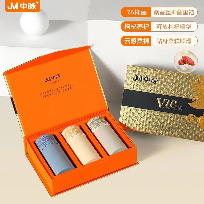 矢向中脉桑蚕丝内裤jm/7a男士透气成人运动平角9508新款 a款 灰蓝