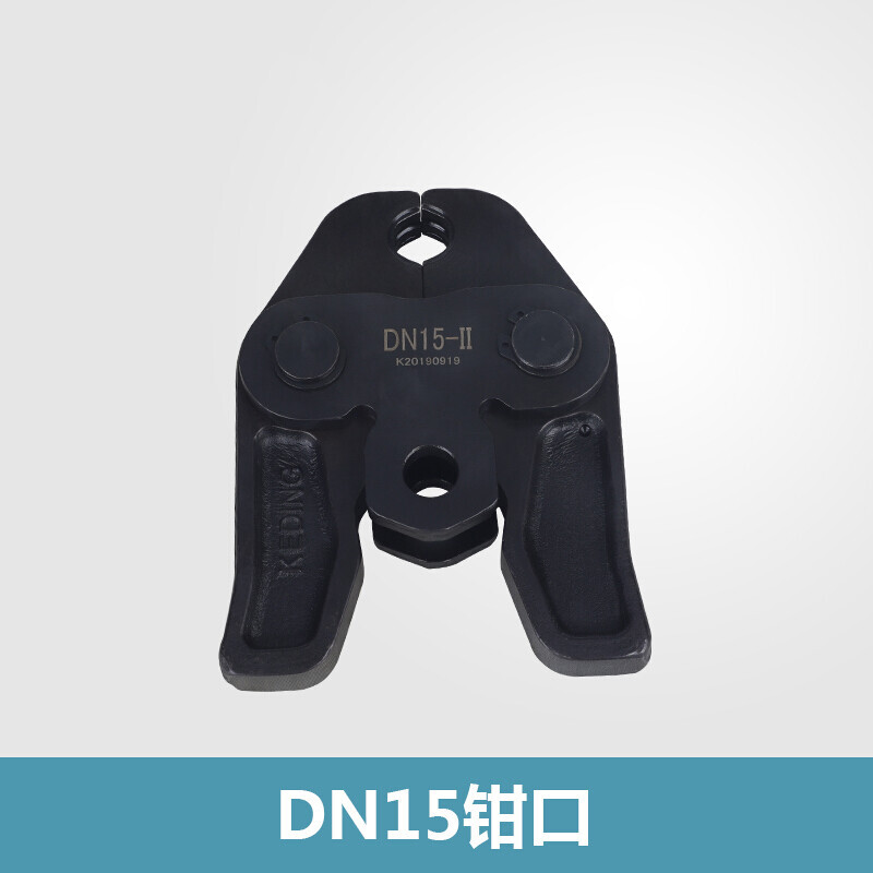 不锈钢压管钳液压压管钳15-50薄壁水管卡压钳剪刀式全套压接工具 dn15