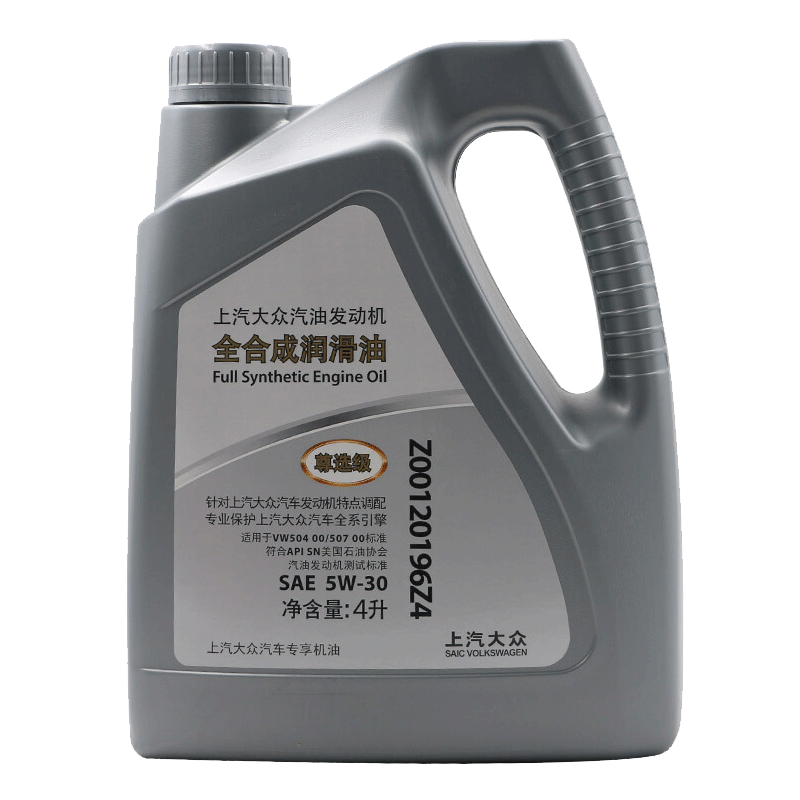 大众(Volkswagen)机油小保养套餐润滑油机滤 4S店直供 原厂配套 尊选级5W-30 4L套餐