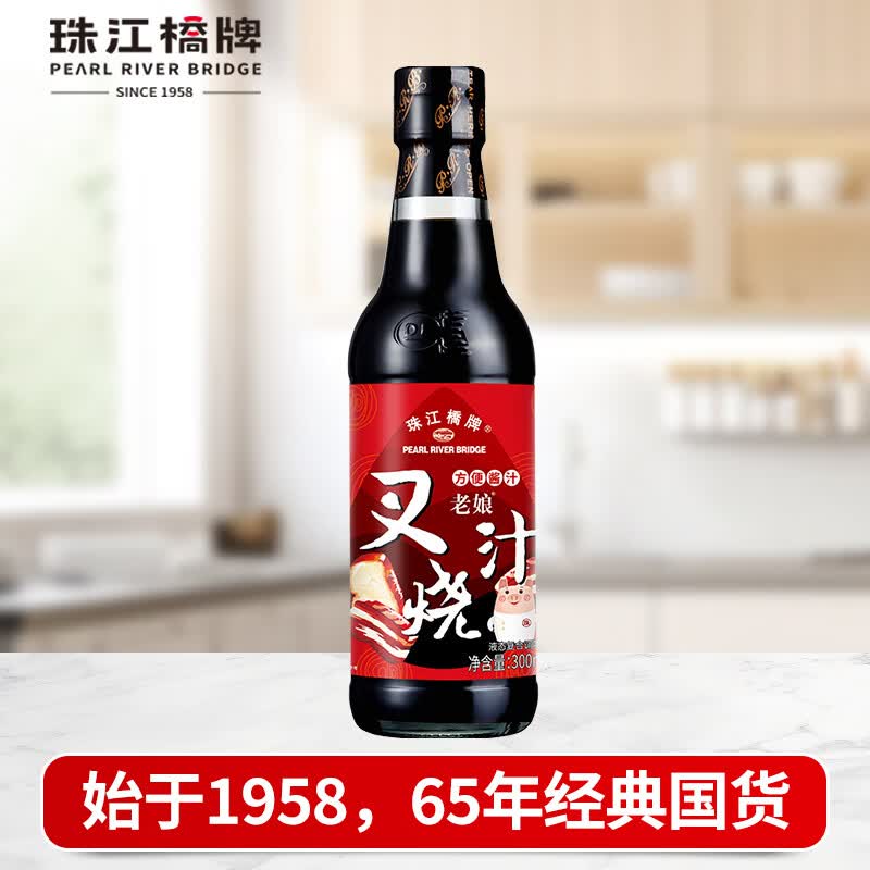 珠江桥牌 老娘叉烧汁 蜜汁叉烧酱粤菜腌制烧烤调料 300ml 广东老字号属于什么档次？