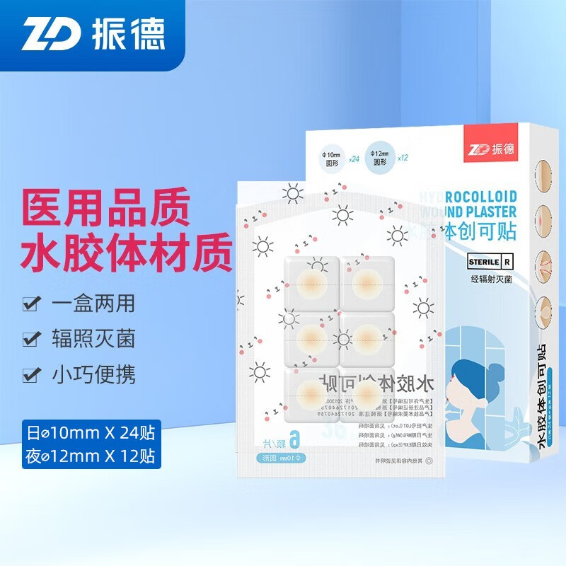 掌握XX价格走势,享受购物新体验!