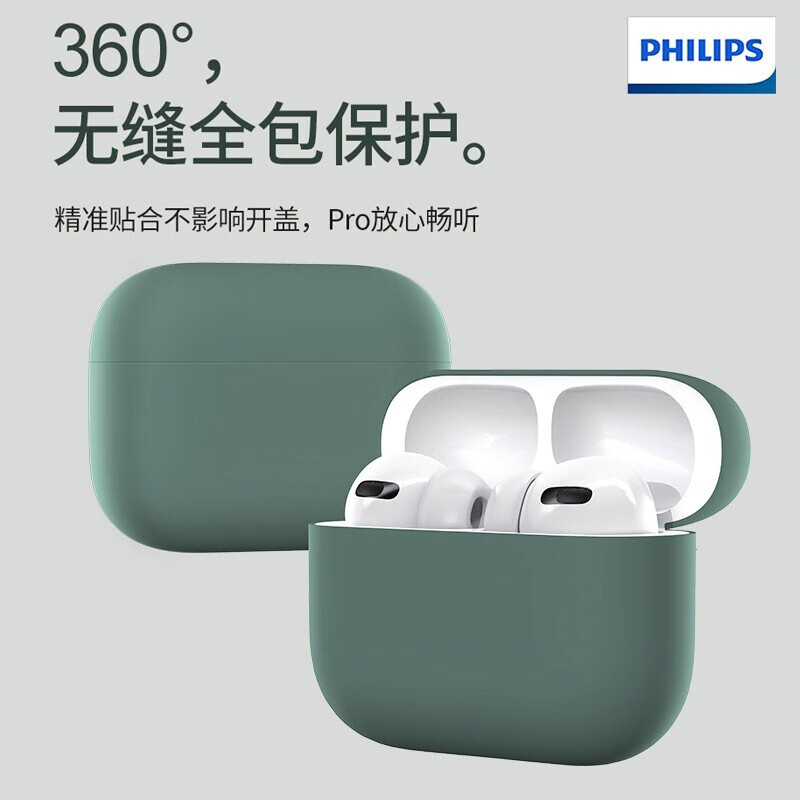 赛瑟 蓝牙无线耳机保护套Airpods3代液态硅胶套21年款男女通用耳机套适用于 Airpods3耳机套-21年款【魔法黑】