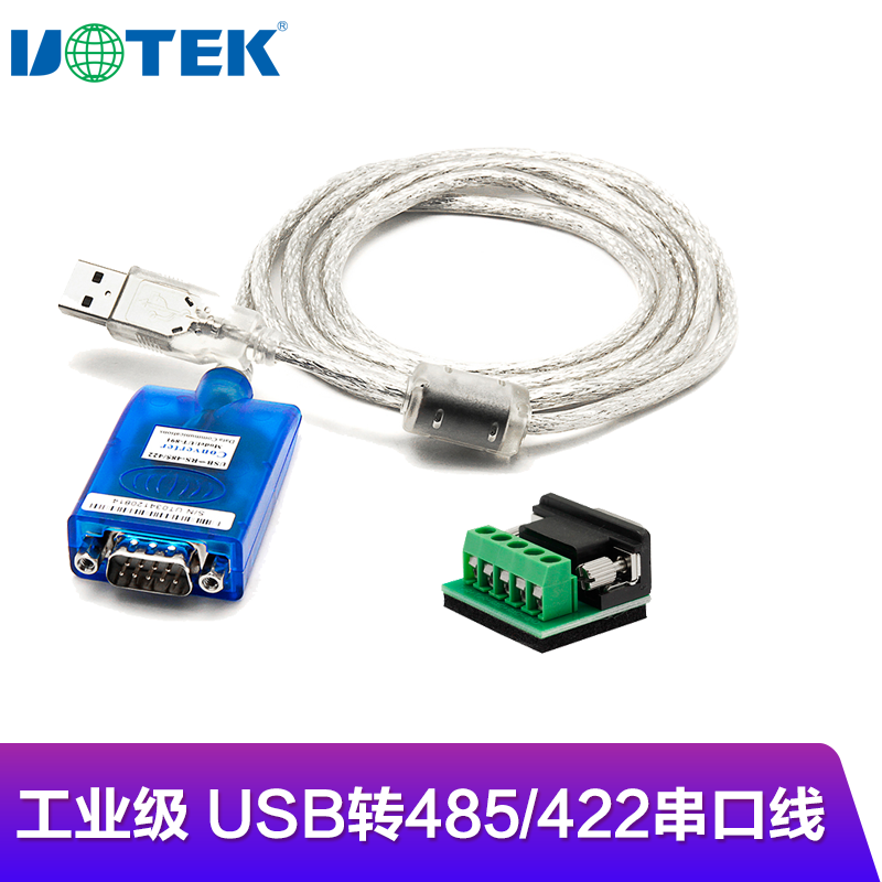 usb转485/422转换器工业级rs485转USB串口线通讯模块 宇泰UT-891 UT-891