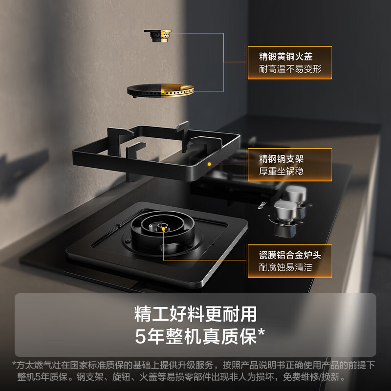 油烟机品牌排行前十名:精选这10款大吸力低噪爆款-图片7