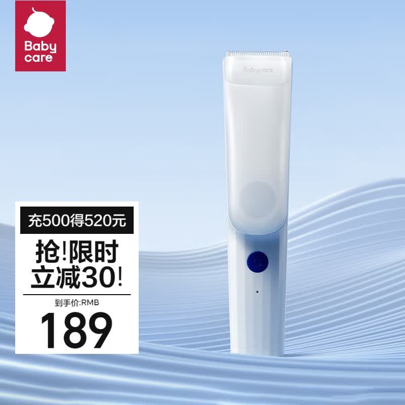 babycare婴儿理发器低音自动吸发儿童剃发推发剪发剃头器新生儿宝宝电推子高性价比高么？