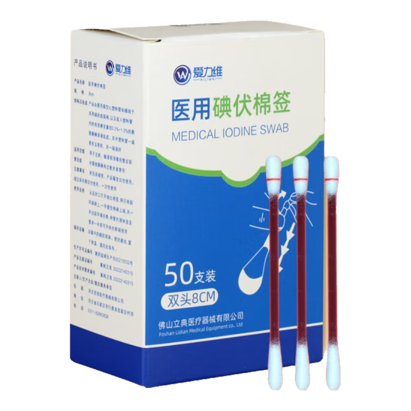 ����άҽ�õ����ǩ����Ӥ����������һ���Ա��������ް���Я���� ��2�С���100֧�����ǩ