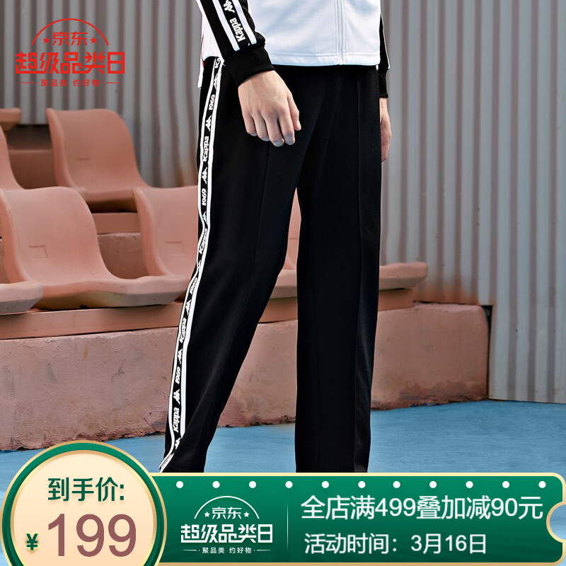 KAPPA卡帕男款串标运动长裤休闲裤基础卫裤小脚裤 K0912AK21D 黑色-990 L
