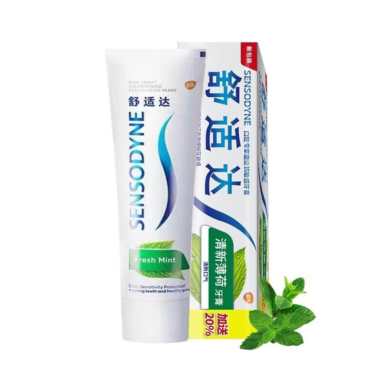 舒适达缓解敏感美白配方牙膏 家庭组合 清新薄荷120g*3支