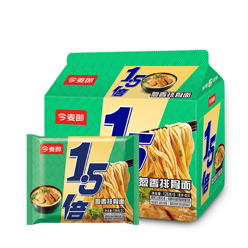 今麦郎方便面泡面袋装 1.5倍速食宵夜葱香排骨味拉面126g*5袋