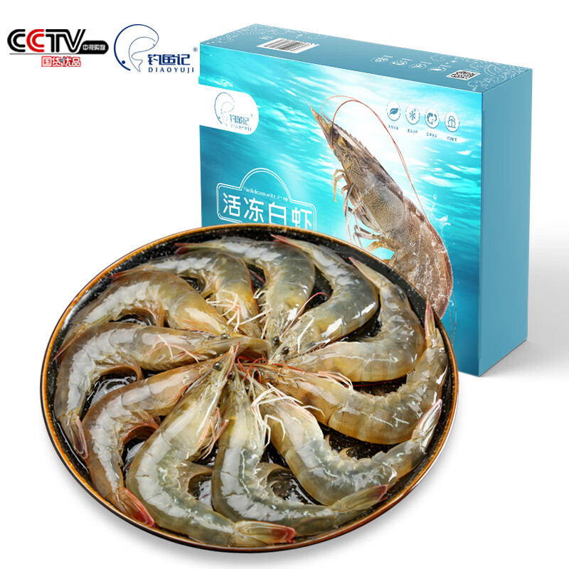 虾类历史价格查询|虾类价格走势